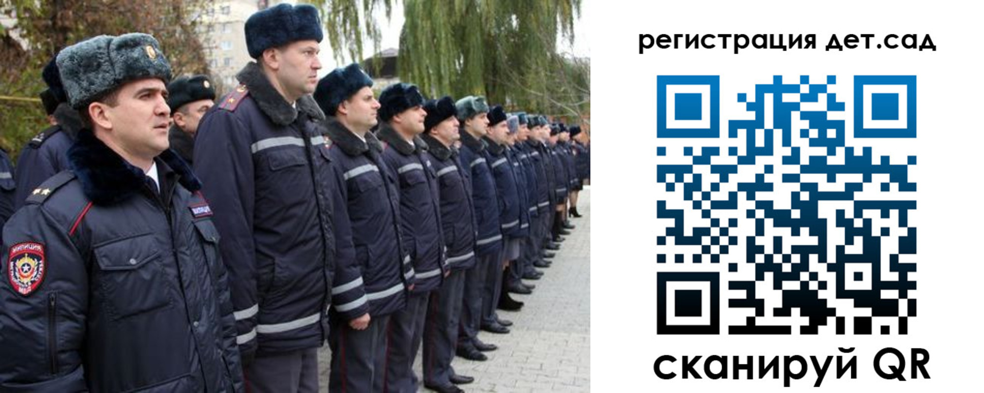 регистрация для школы в Бабаево